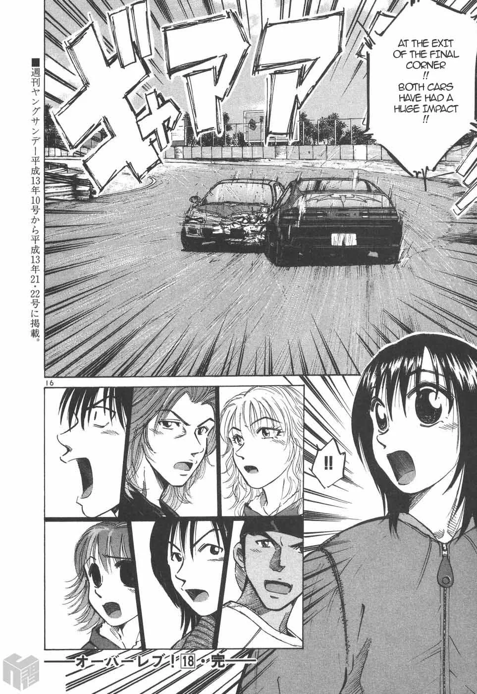 Over Rev! Zinmanga X Chapter 204 Page 13
