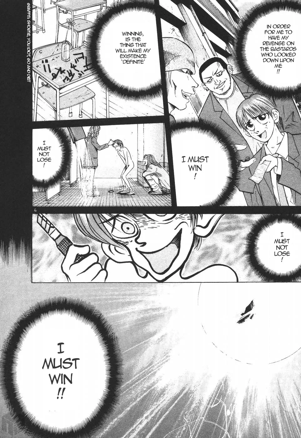 Over Rev! Zinmanga X Chapter 203 Page 4