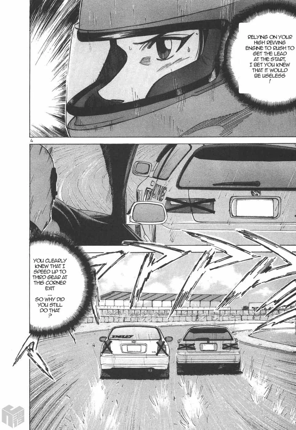 Over Rev! Zinmanga X Chapter 198 Page 3