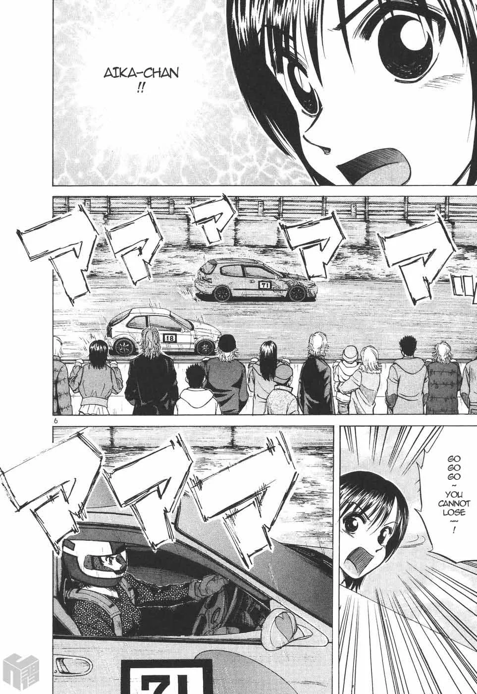 Over Rev! Zinmanga X Chapter 198 Page 5