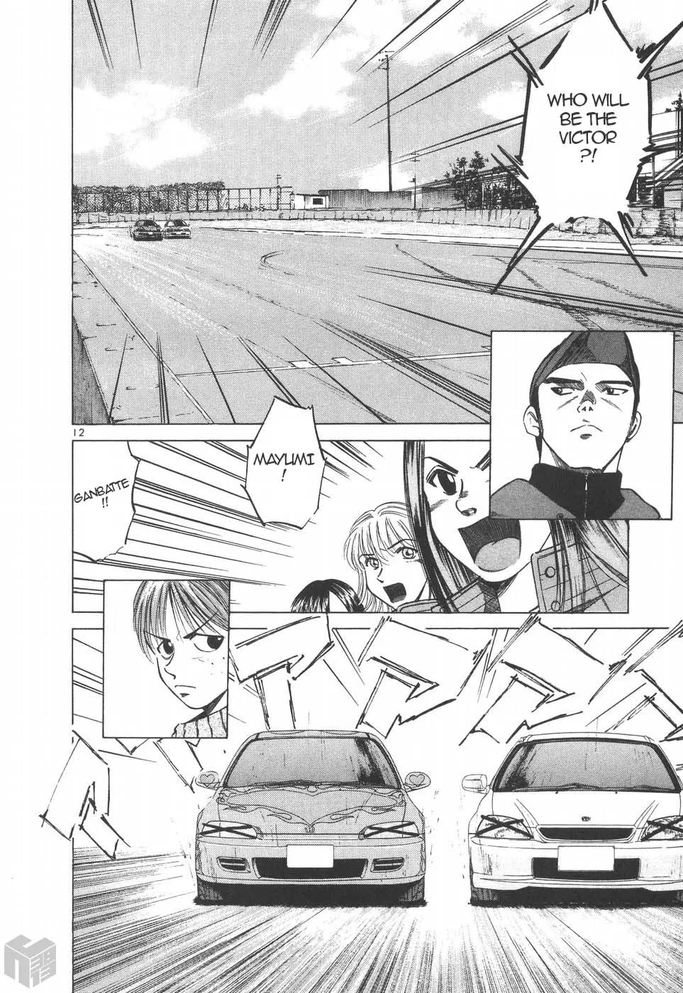 Over Rev! Zinmanga X Chapter 198 Page 10
