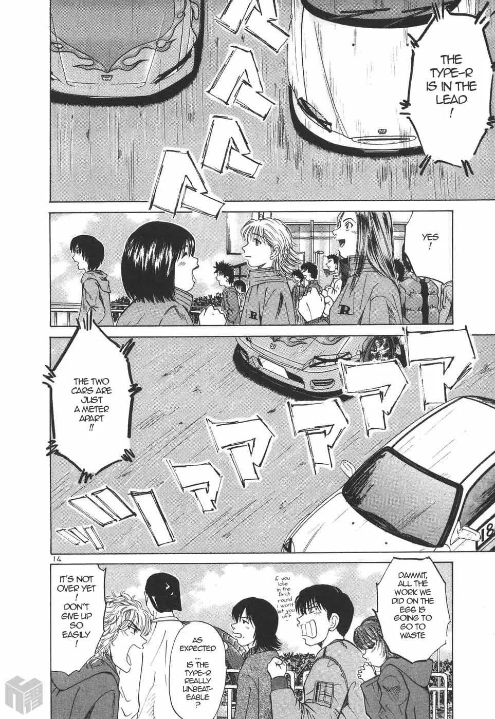 Over Rev! Zinmanga X Chapter 197 Page 13