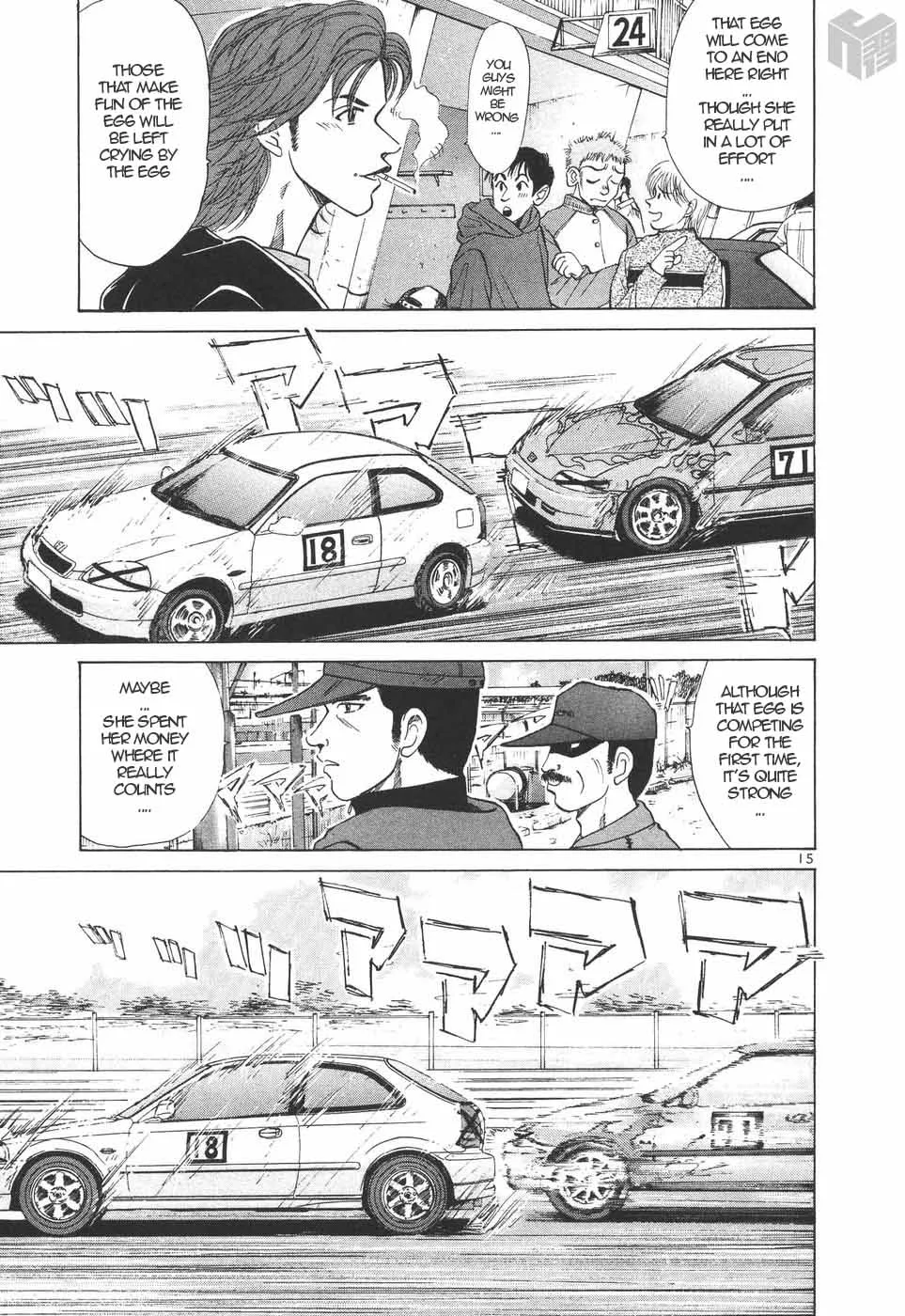 Over Rev! Zinmanga X Chapter 197 Page 14