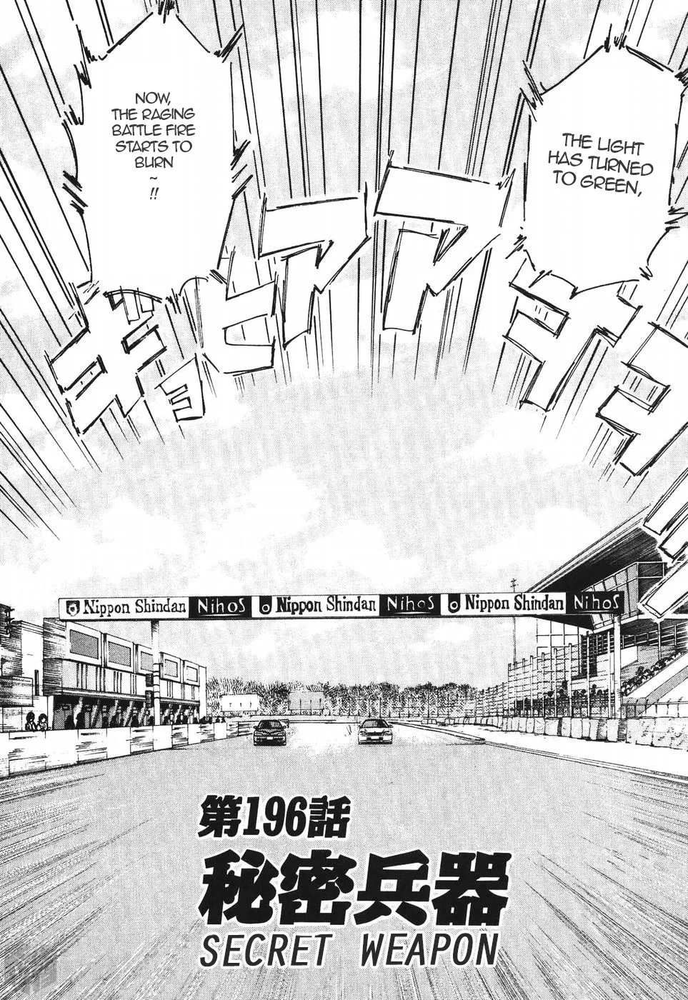 Over Rev! Zinmanga X Chapter 196 Page 2