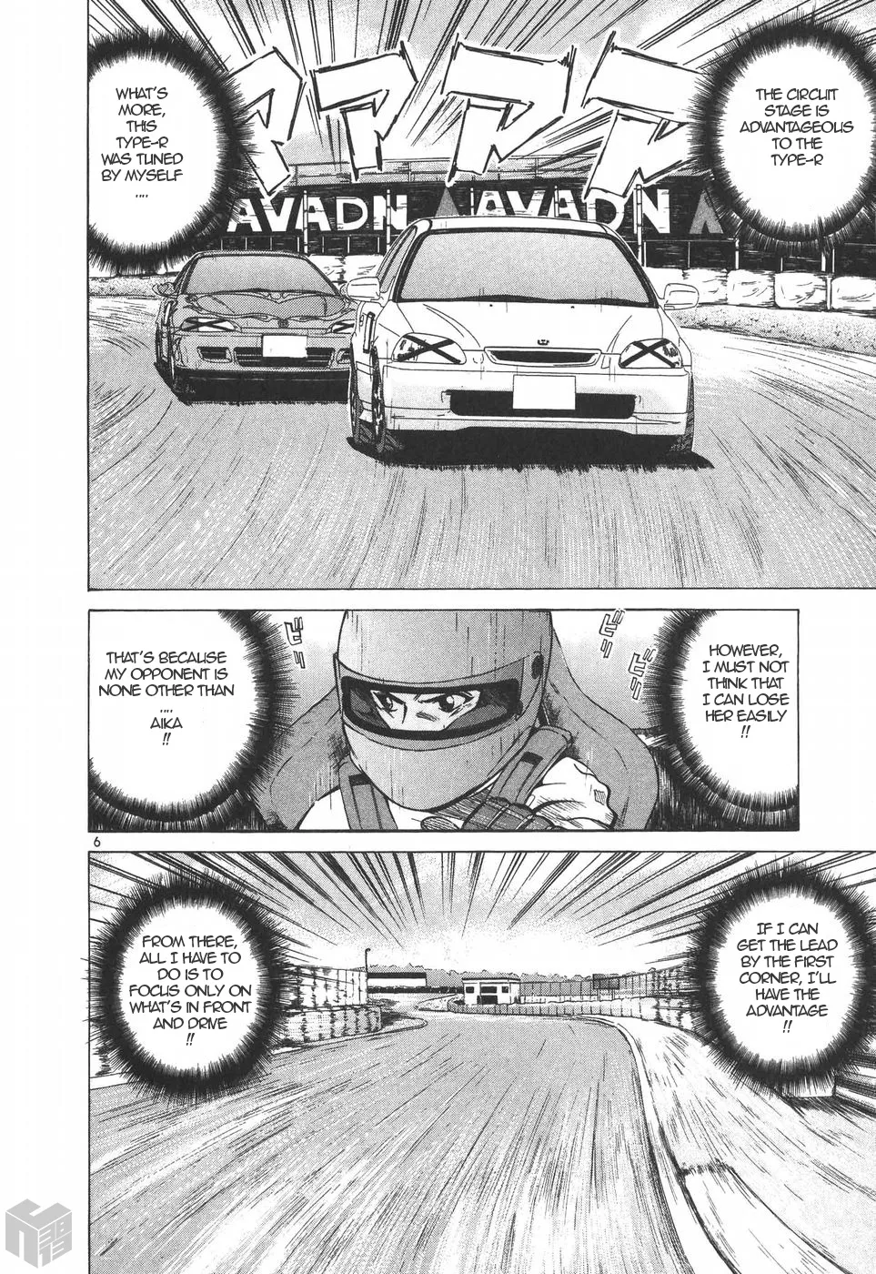 Over Rev! Zinmanga X Chapter 196 Page 5