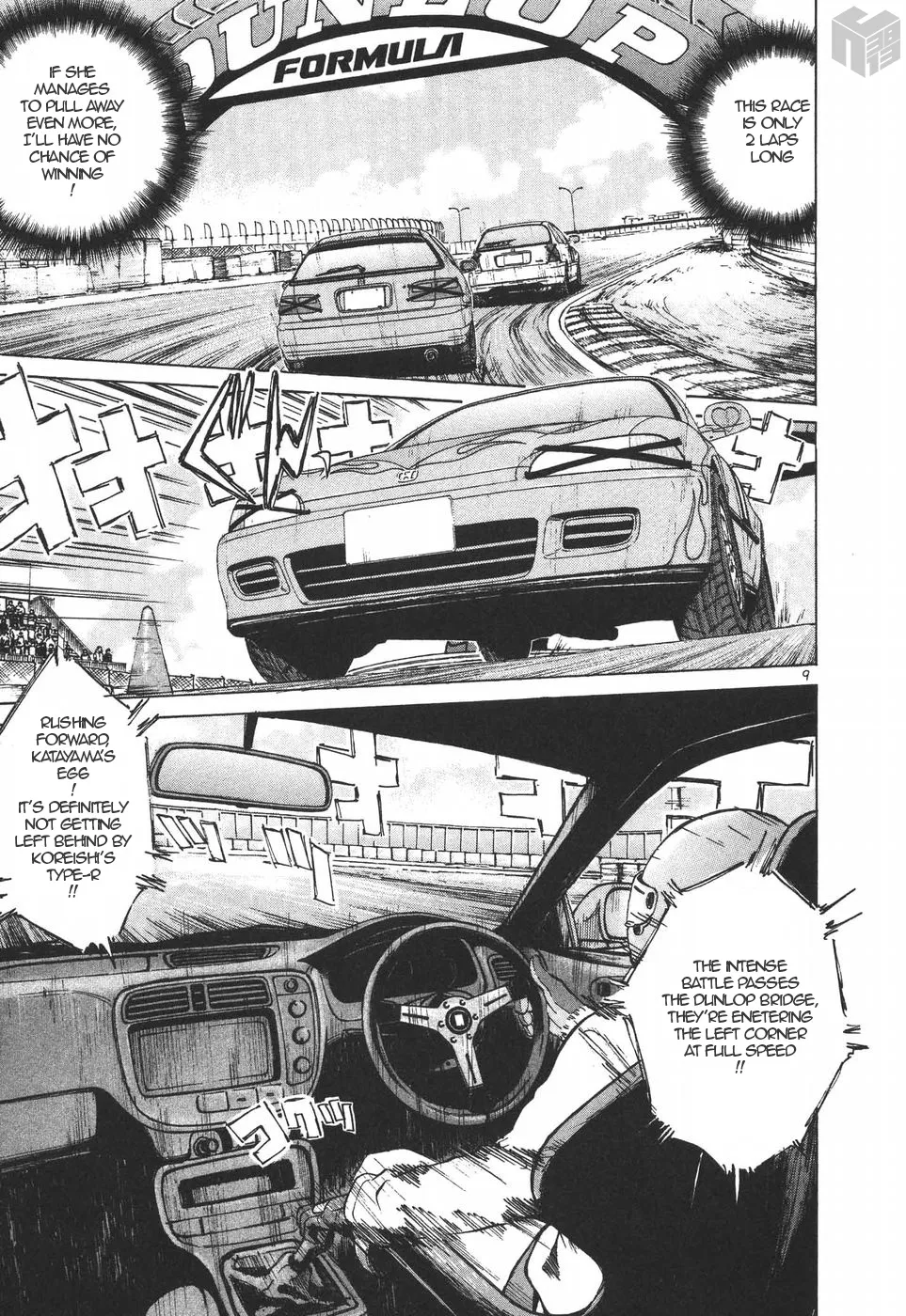 Over Rev! Zinmanga X Chapter 196 Page 8