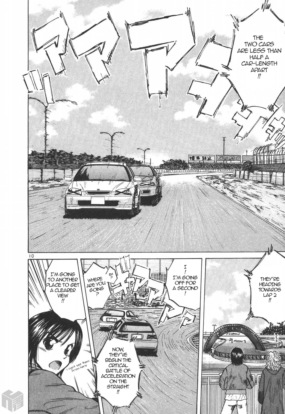 Over Rev! Zinmanga X Chapter 196 Page 9