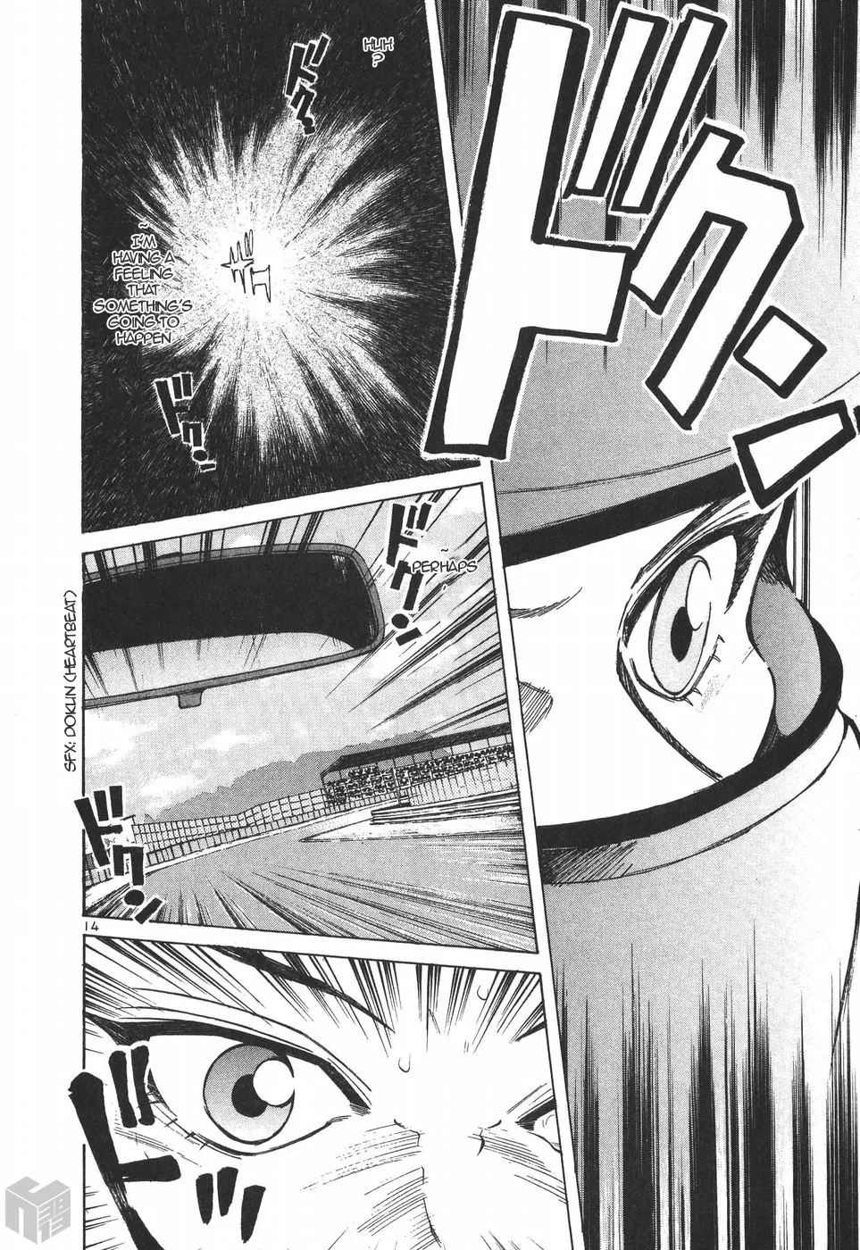 Over Rev! Zinmanga X Chapter 196 Page 12