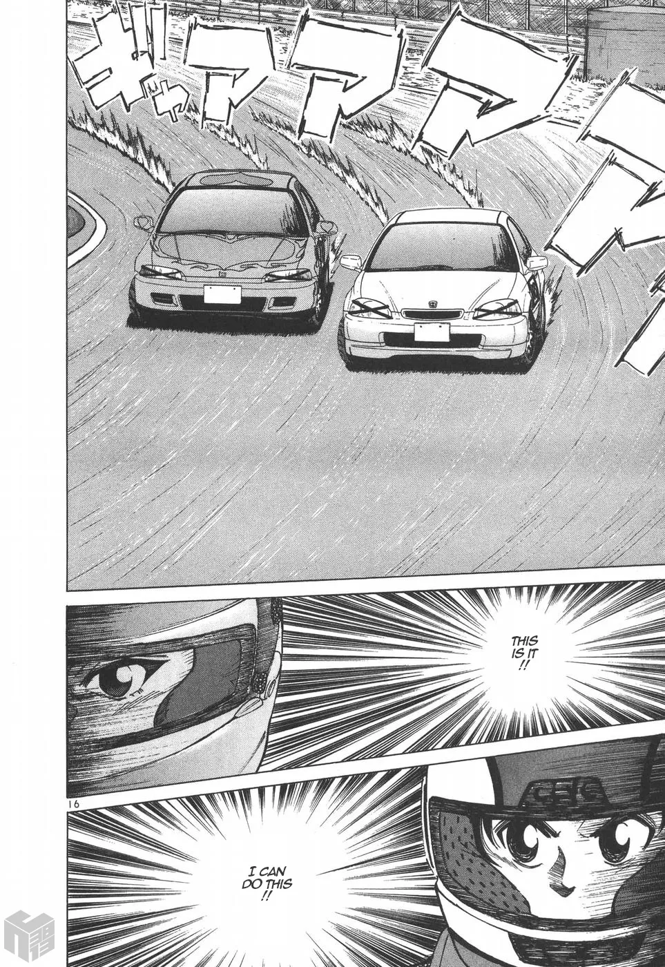 Over Rev! Zinmanga X Chapter 196 Page 14