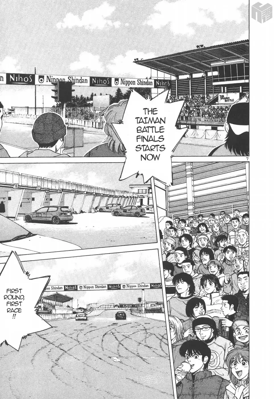 Over Rev! Zinmanga X Chapter 195 Page 7