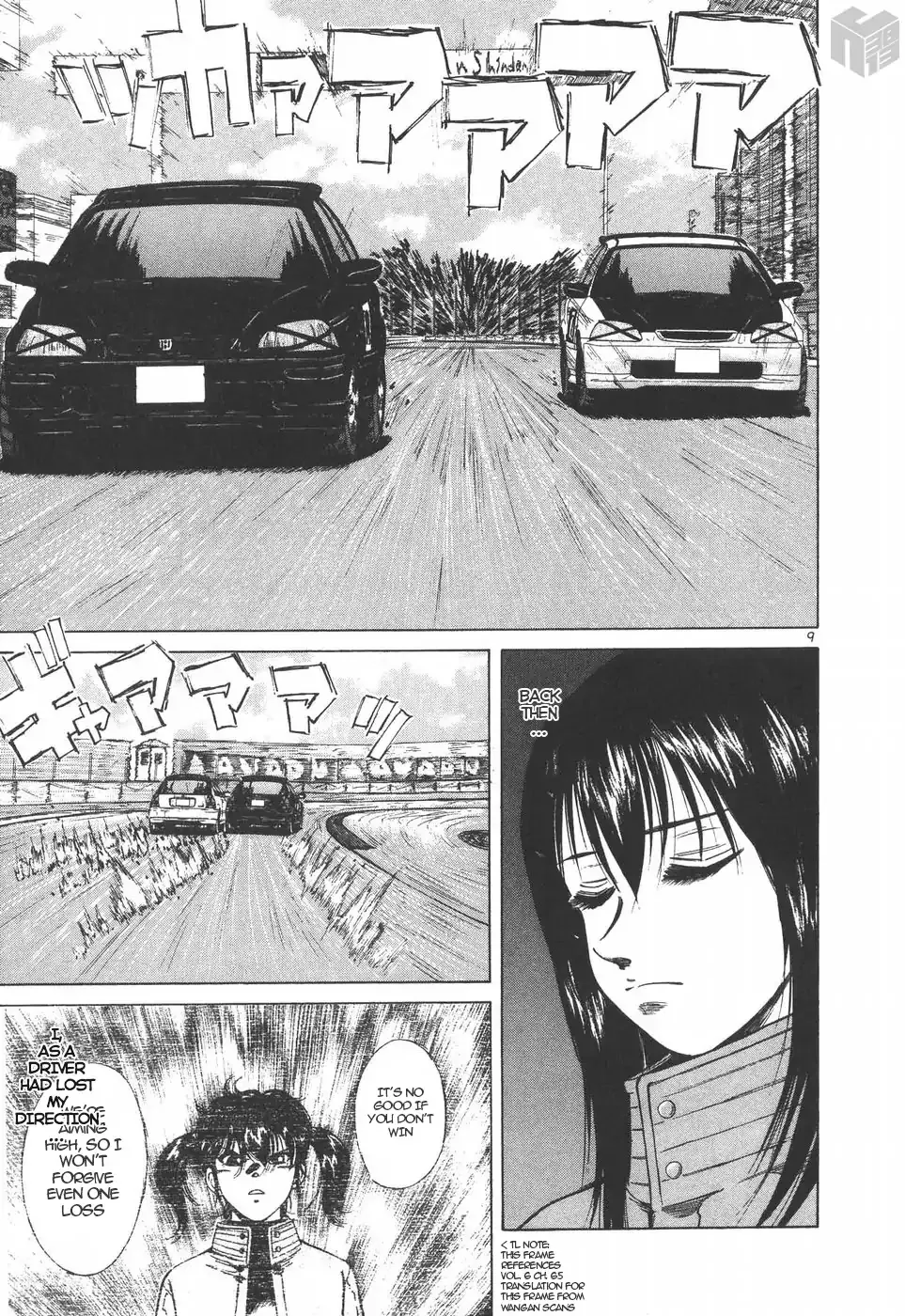 Over Rev! Zinmanga X Chapter 195 Page 9