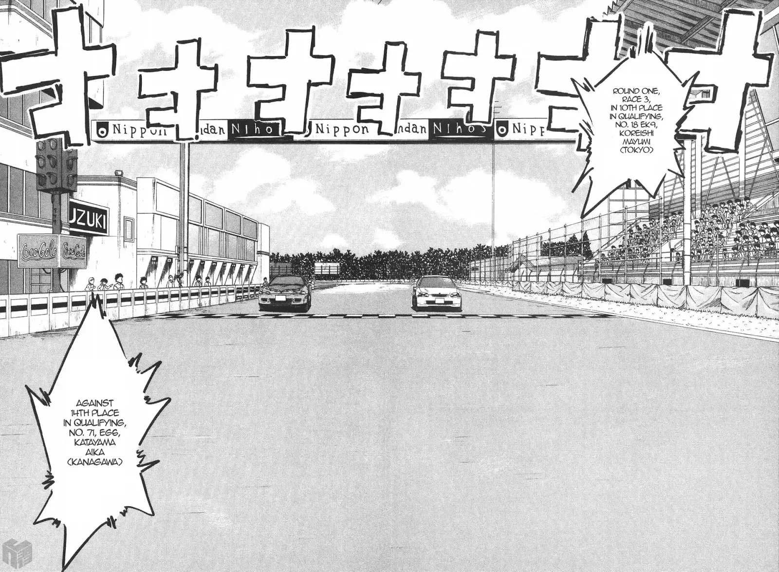Over Rev! Zinmanga X Chapter 195 Page 16