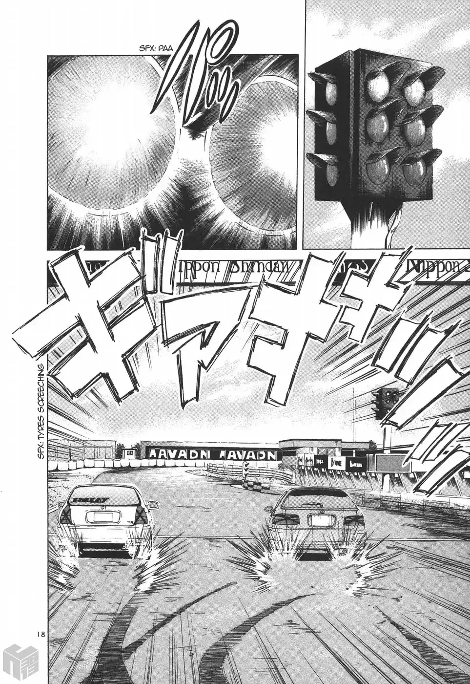 Over Rev! Zinmanga X Chapter 195 Page 17