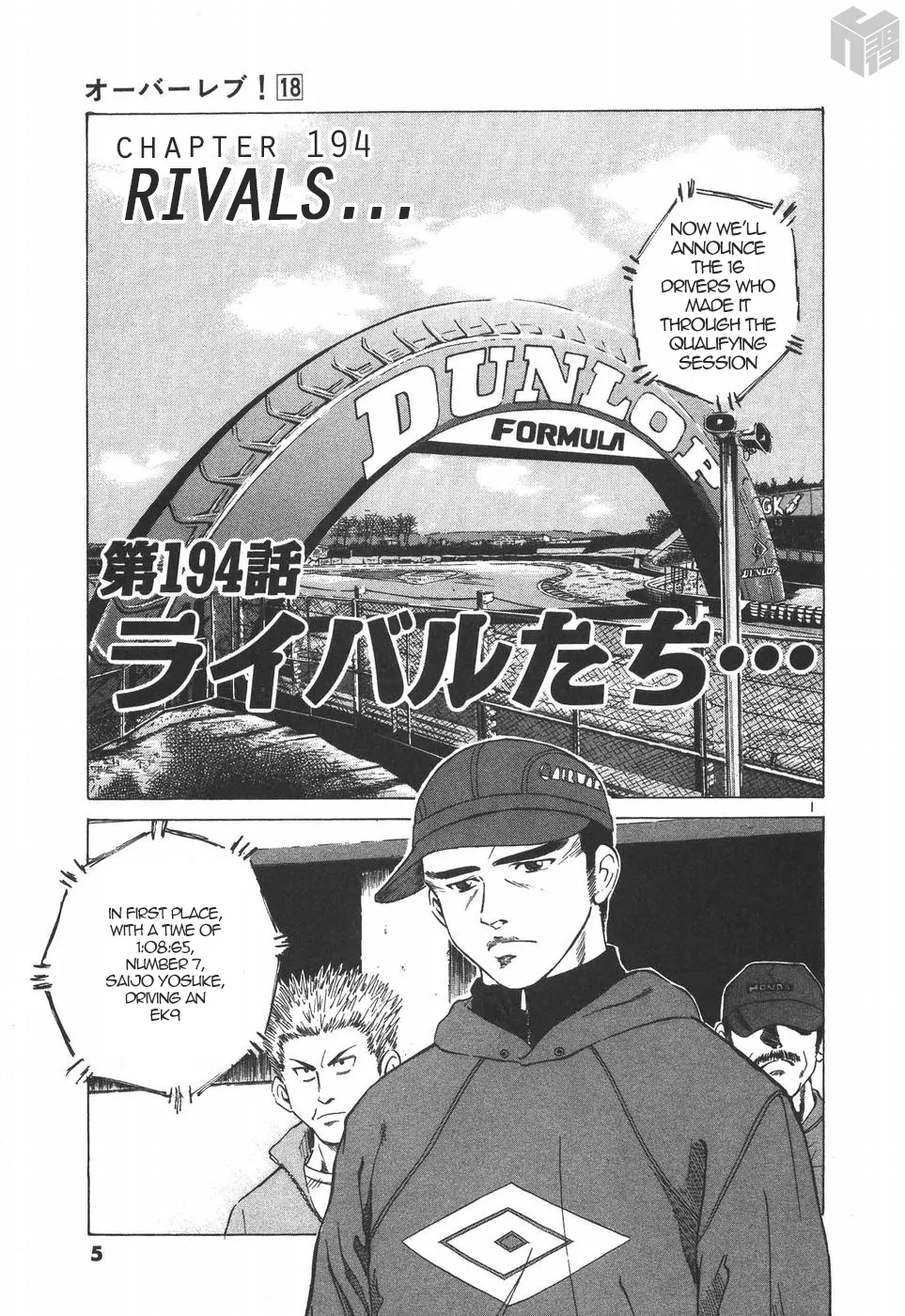 Over Rev! Zinmanga X Chapter 194 Page 1