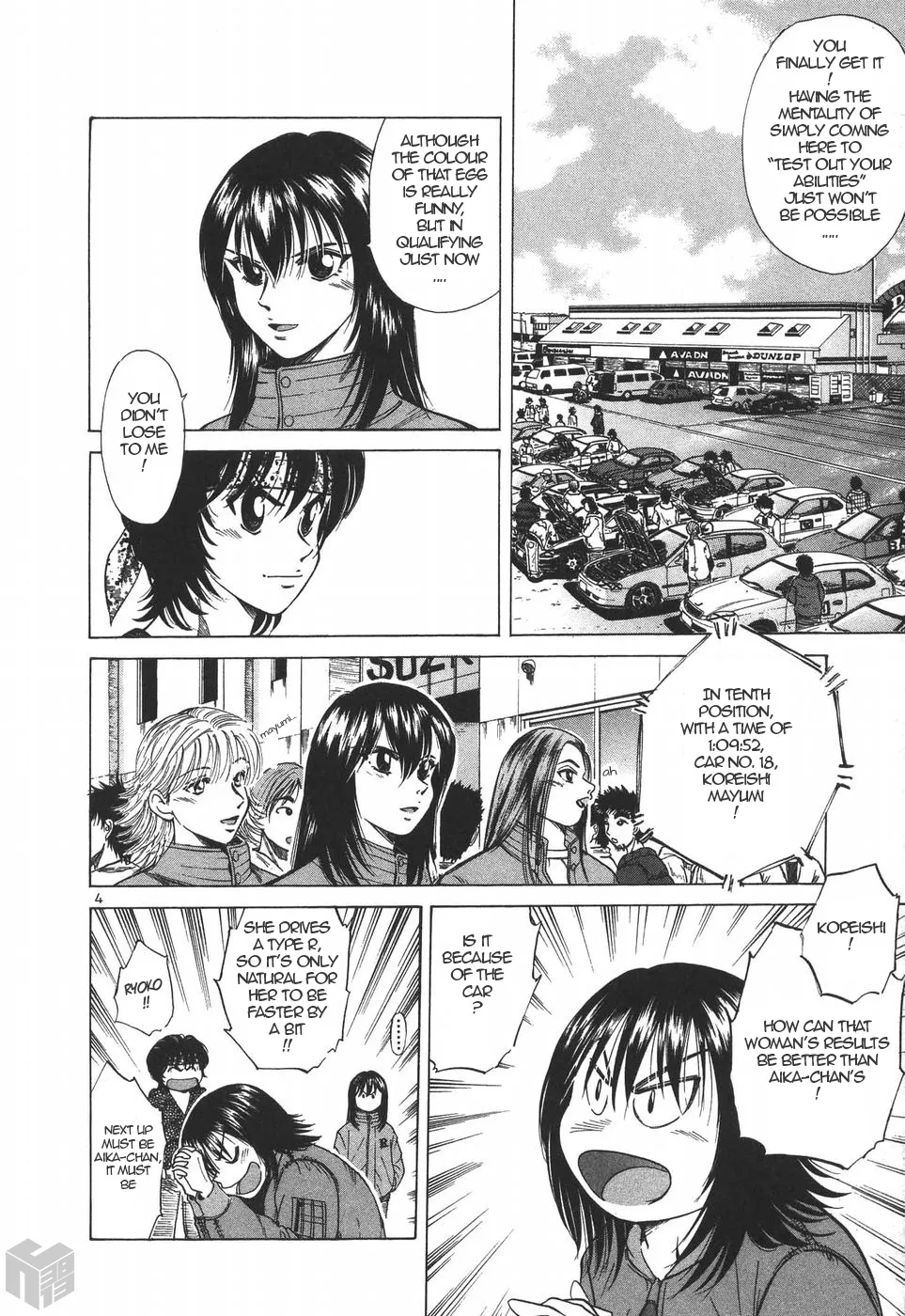 Over Rev! Zinmanga X Chapter 194 Page 4