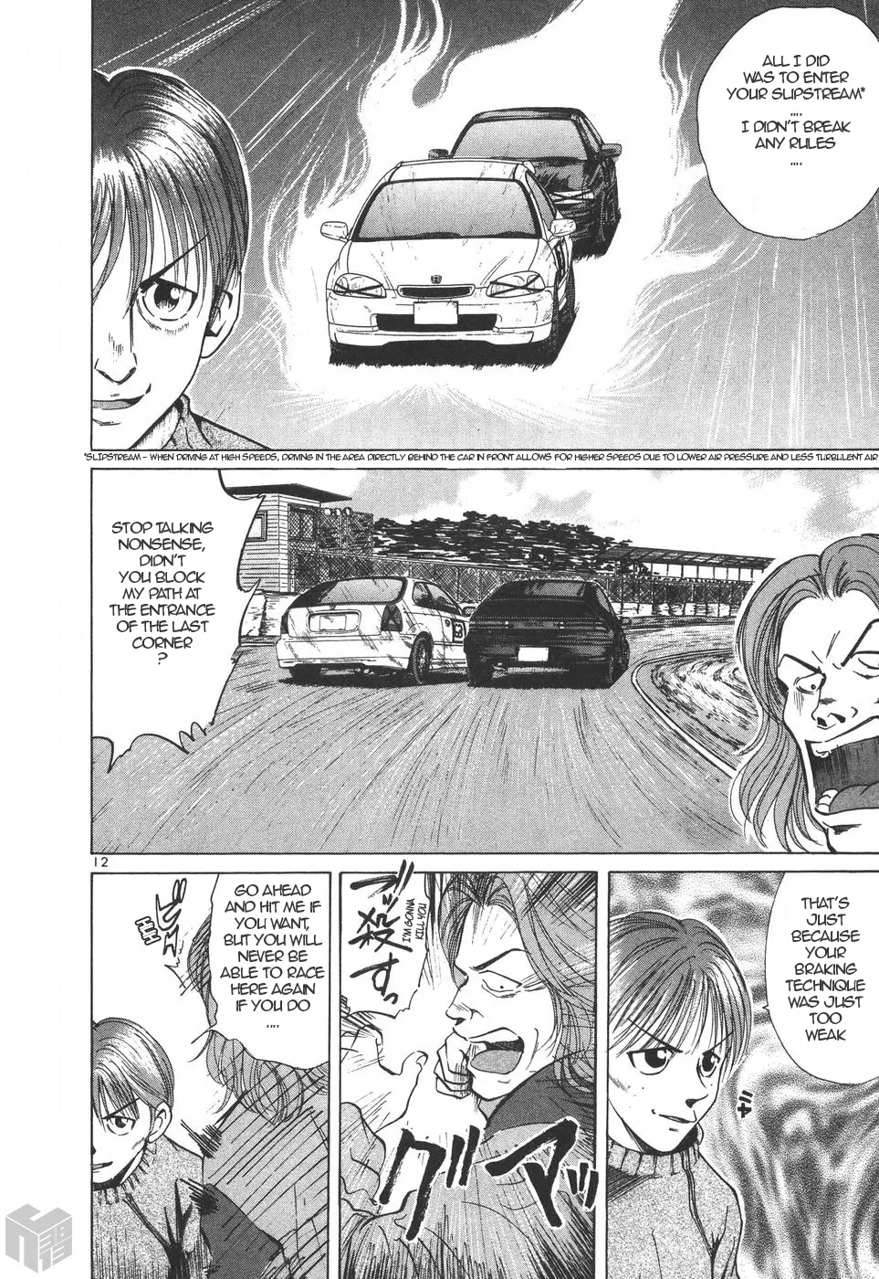 Over Rev! Zinmanga X Chapter 194 Page 12