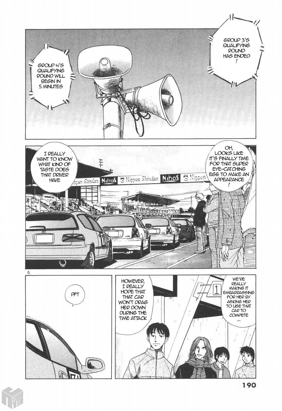 Over Rev! Zinmanga X Chapter 193 Page 5