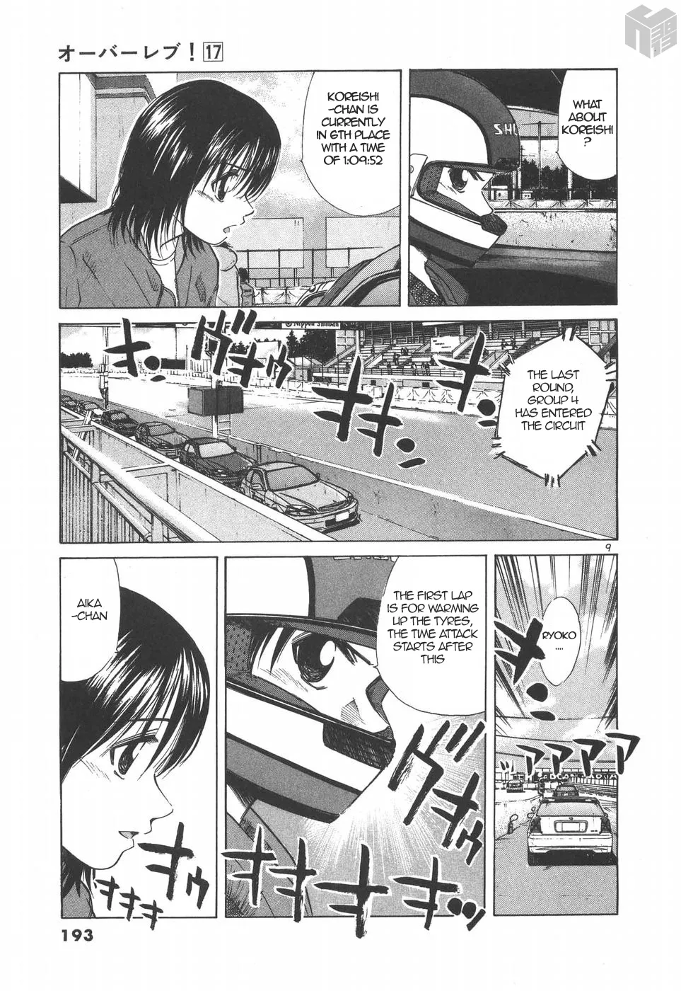 Over Rev! Zinmanga X Chapter 193 Page 8