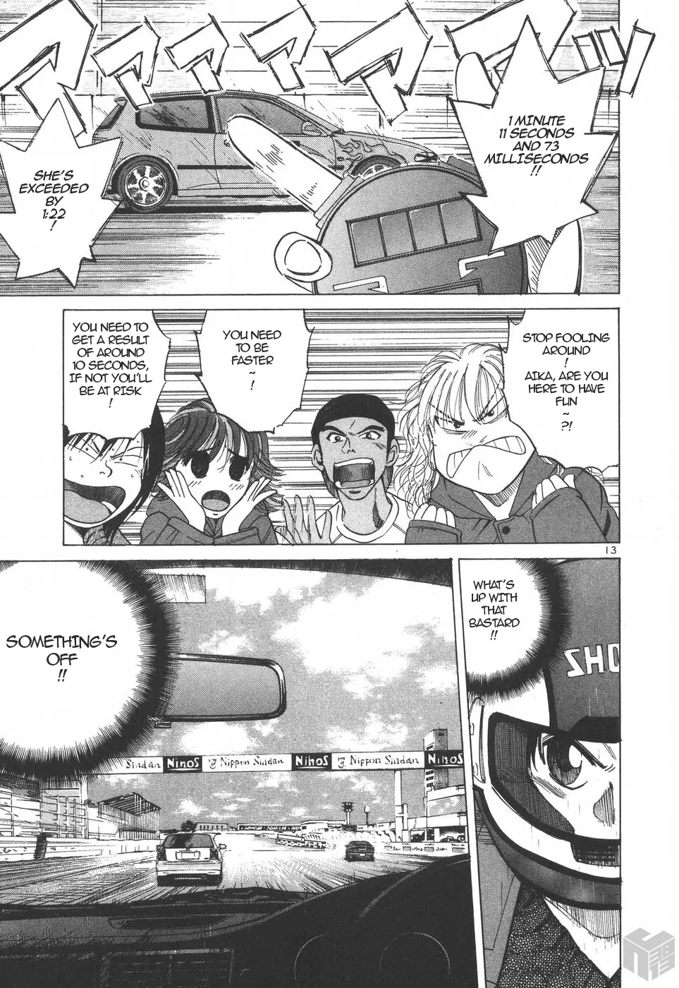 Over Rev! Zinmanga X Chapter 193 Page 12