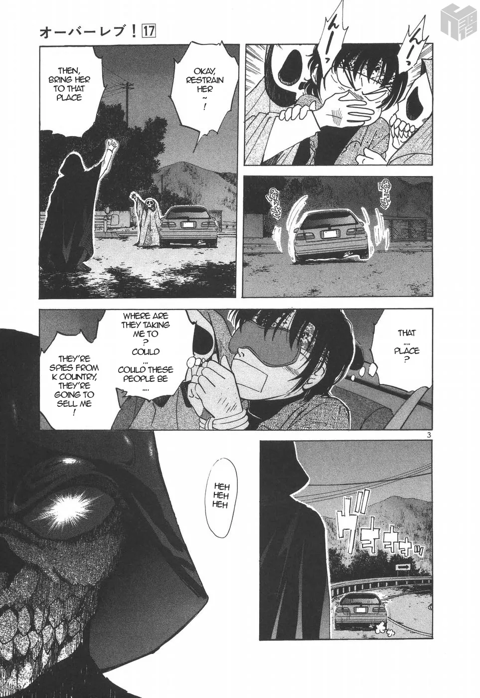 Over Rev! Zinmanga X Chapter 192 Page 3