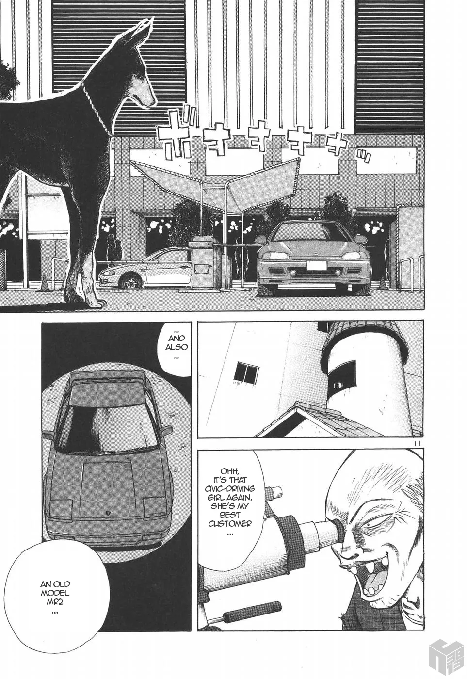 Over Rev! Zinmanga X Chapter 187 Page 11