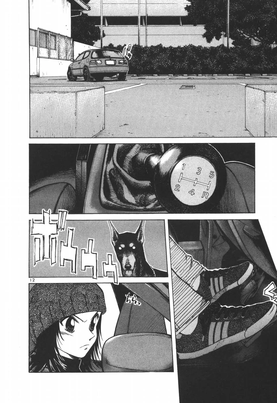 Over Rev! Zinmanga X Chapter 187 Page 12