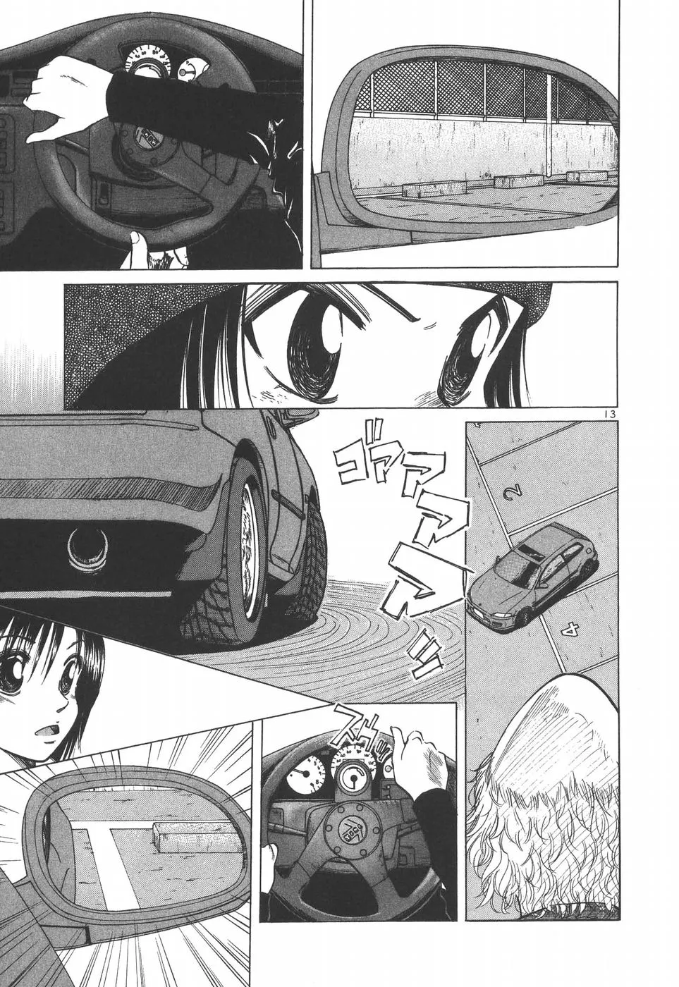 Over Rev! Zinmanga X Chapter 187 Page 13