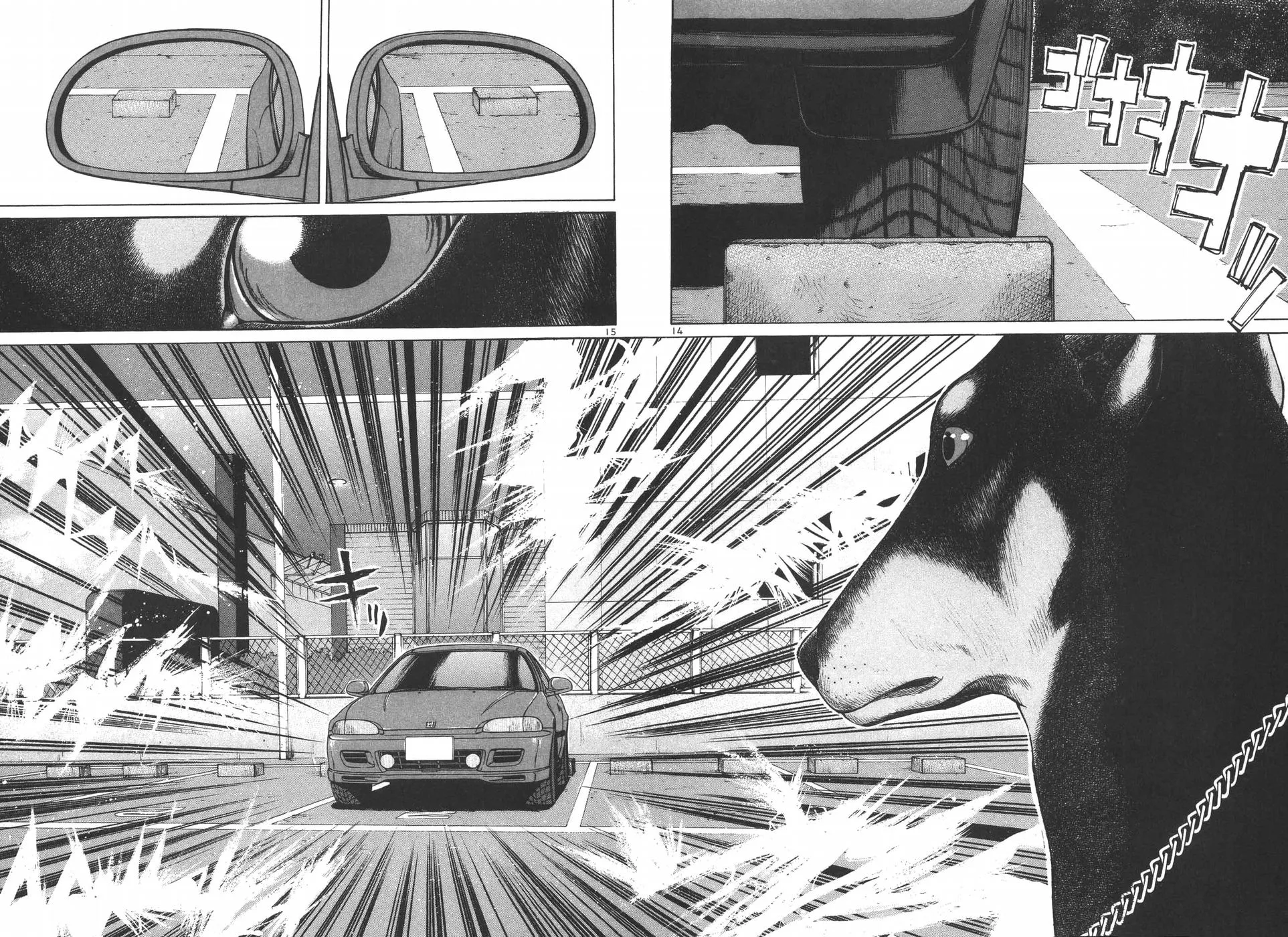 Over Rev! Zinmanga X Chapter 187 Page 14