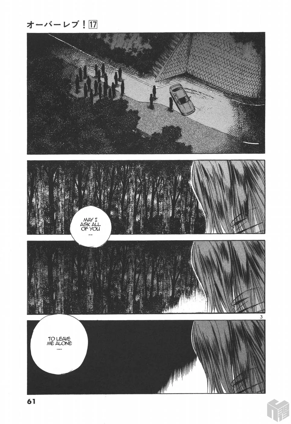 Over Rev! Zinmanga X Chapter 186 Page 3