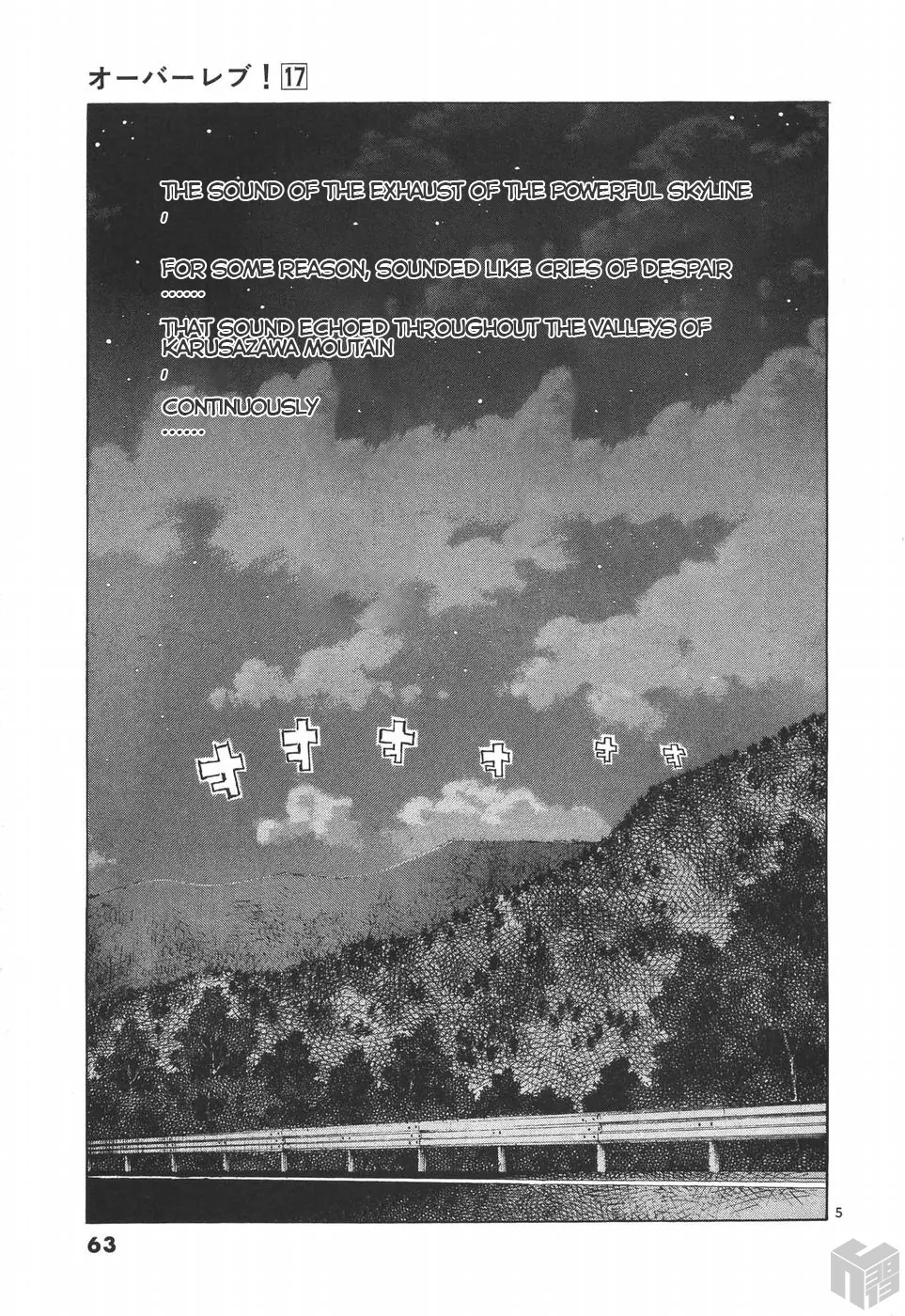 Over Rev! Zinmanga X Chapter 186 Page 5