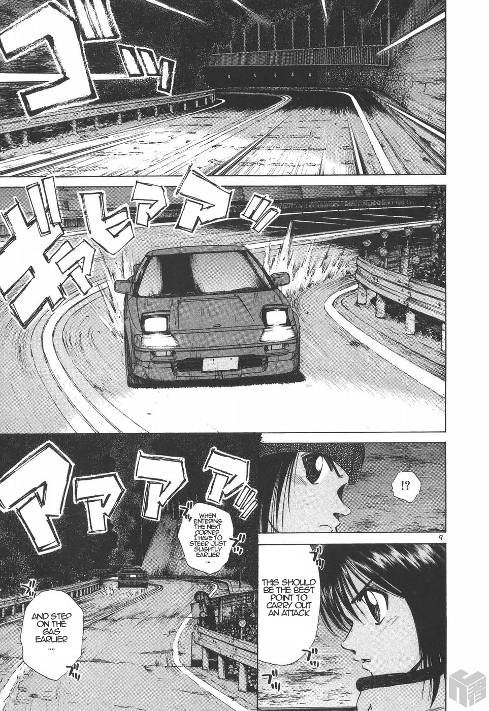 Over Rev! Zinmanga X Chapter 186 Page 9
