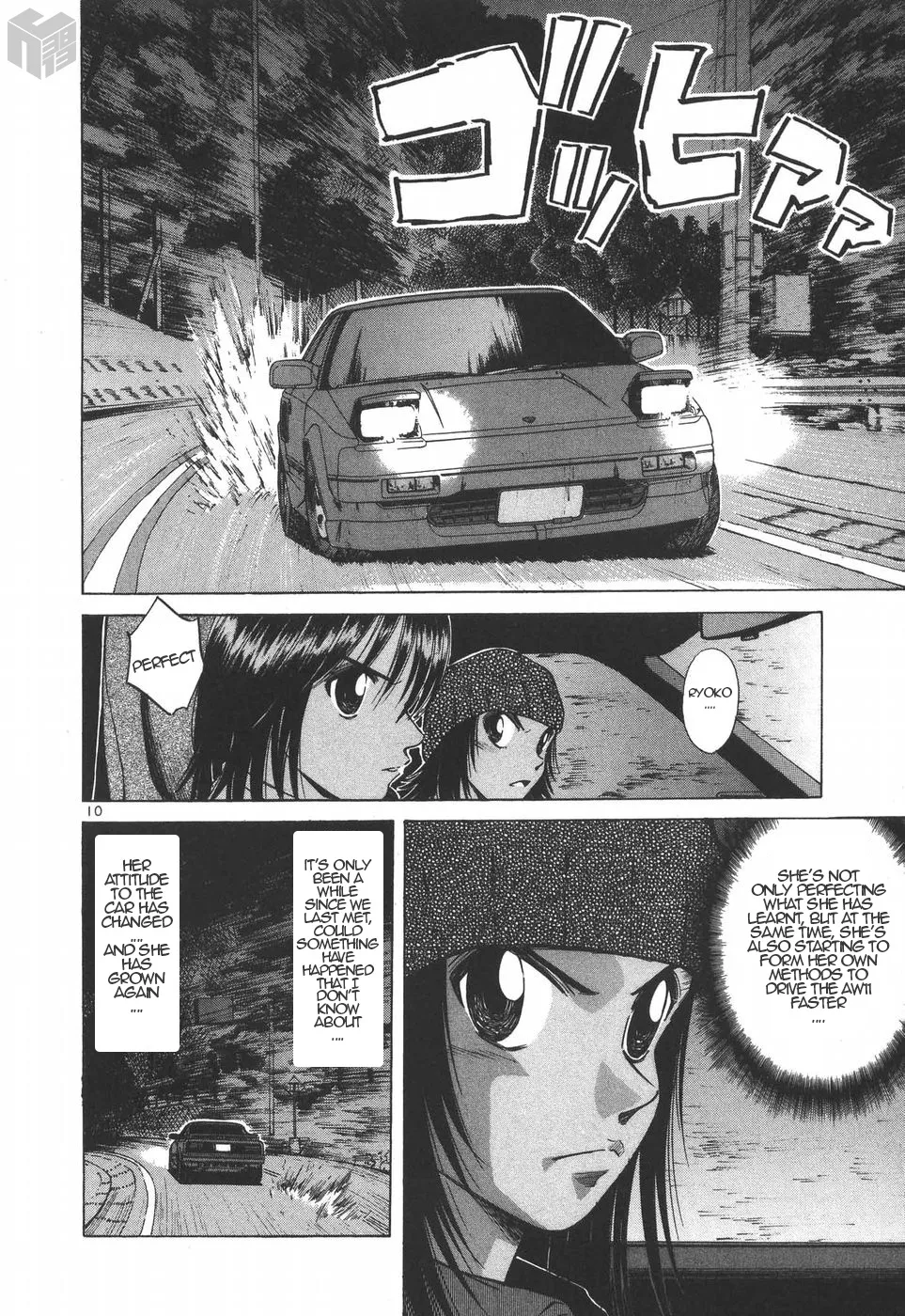 Over Rev! Zinmanga X Chapter 186 Page 10