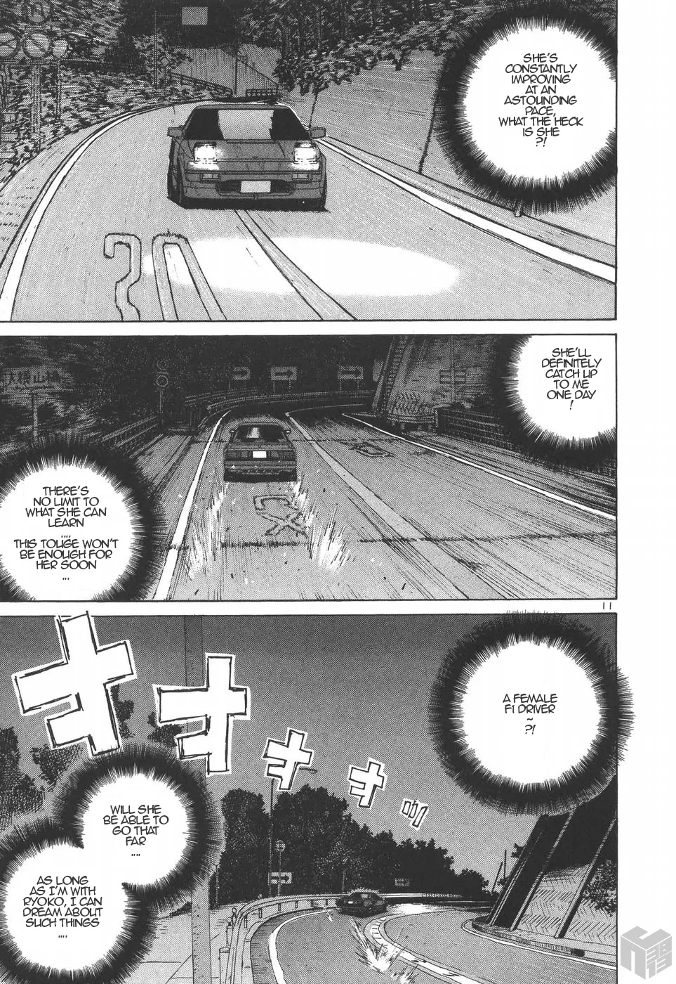Over Rev! Zinmanga X Chapter 186 Page 11