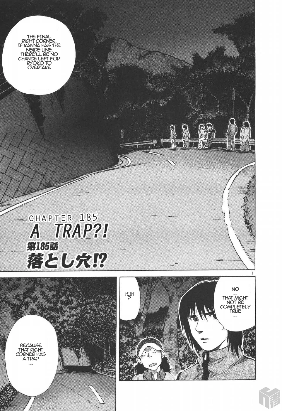 Over Rev! Zinmanga X Chapter 185 Page 1