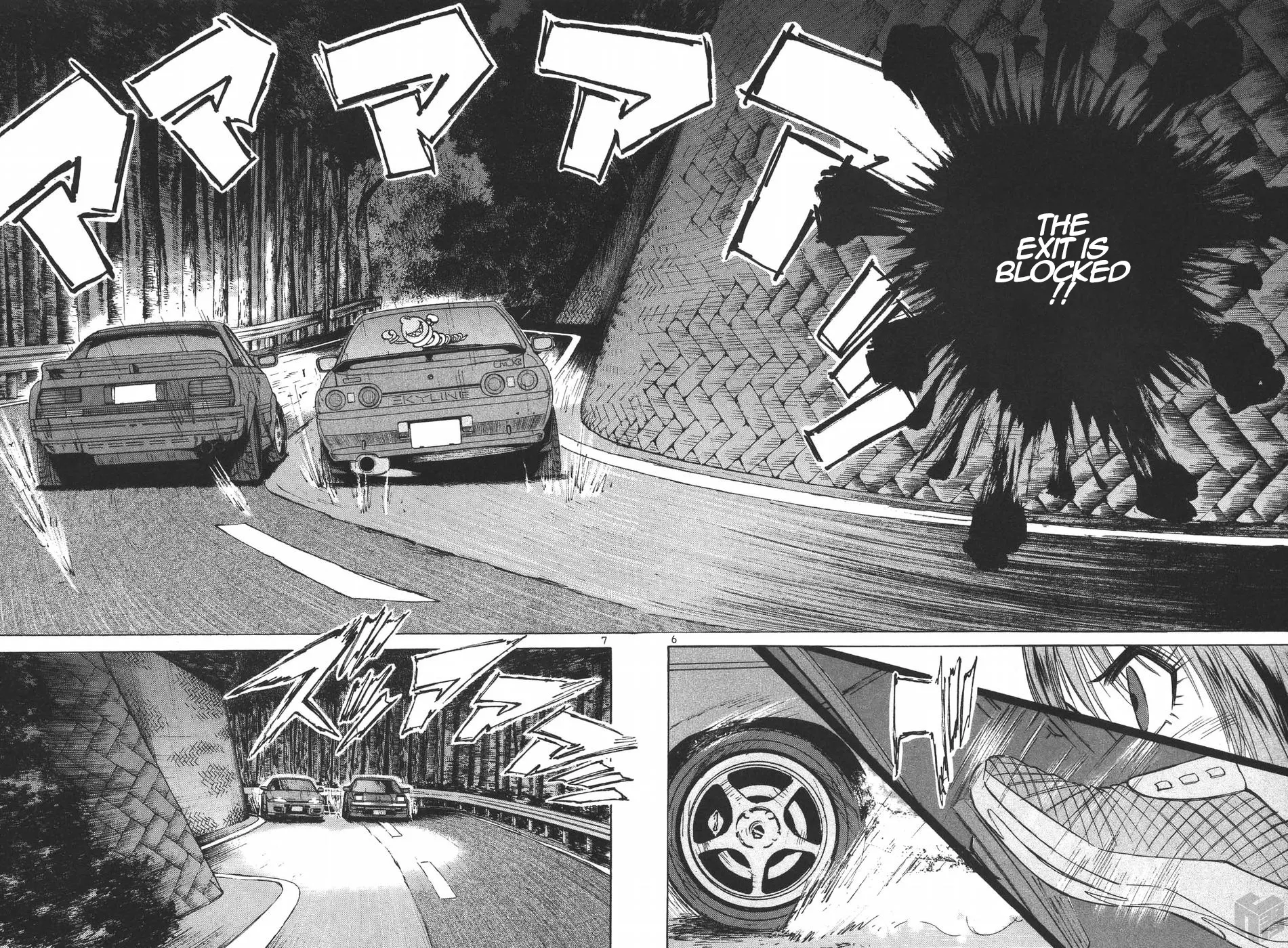 Over Rev! Zinmanga X Chapter 185 Page 5