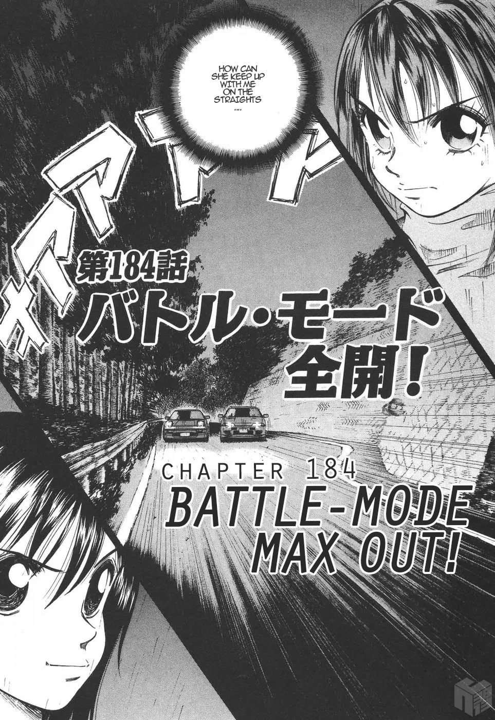Over Rev! Zinmanga X Chapter 184 Page 1