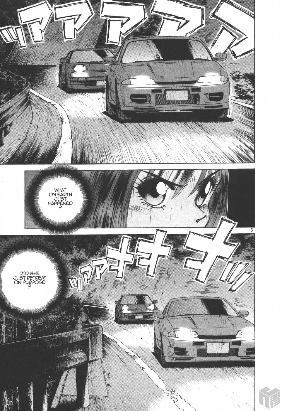 Over Rev! Zinmanga X Chapter 184 Page 3