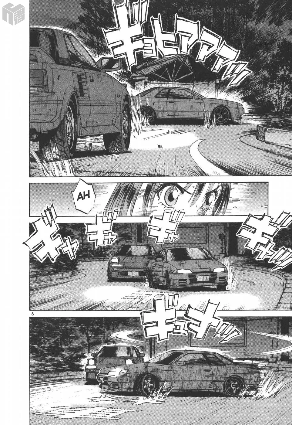 Over Rev! Zinmanga X Chapter 184 Page 6