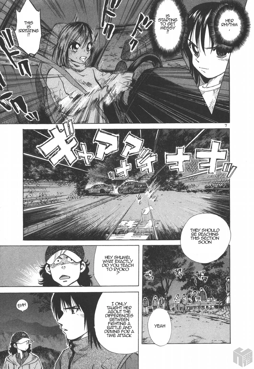 Over Rev! Zinmanga X Chapter 184 Page 7