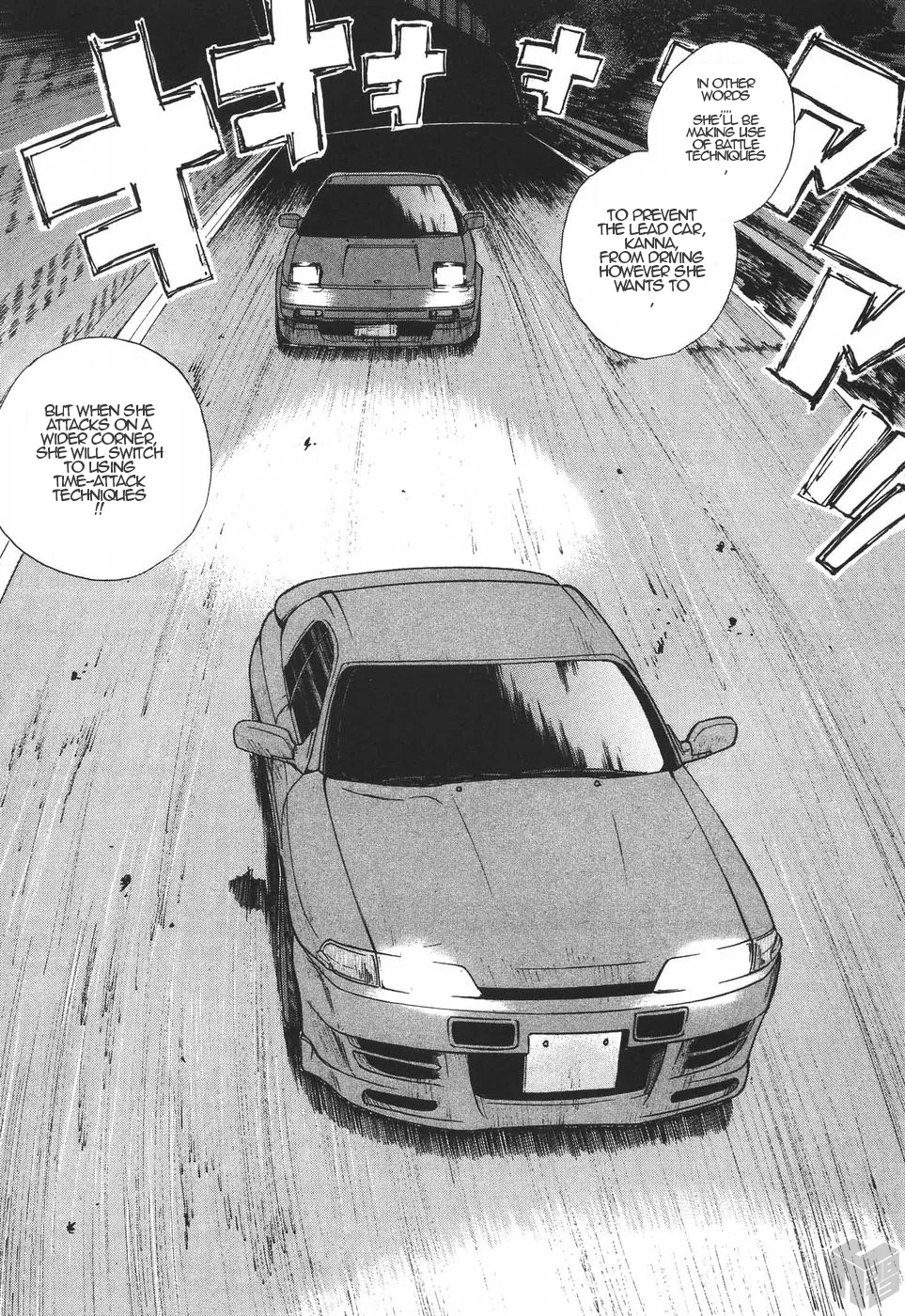 Over Rev! Zinmanga X Chapter 184 Page 9