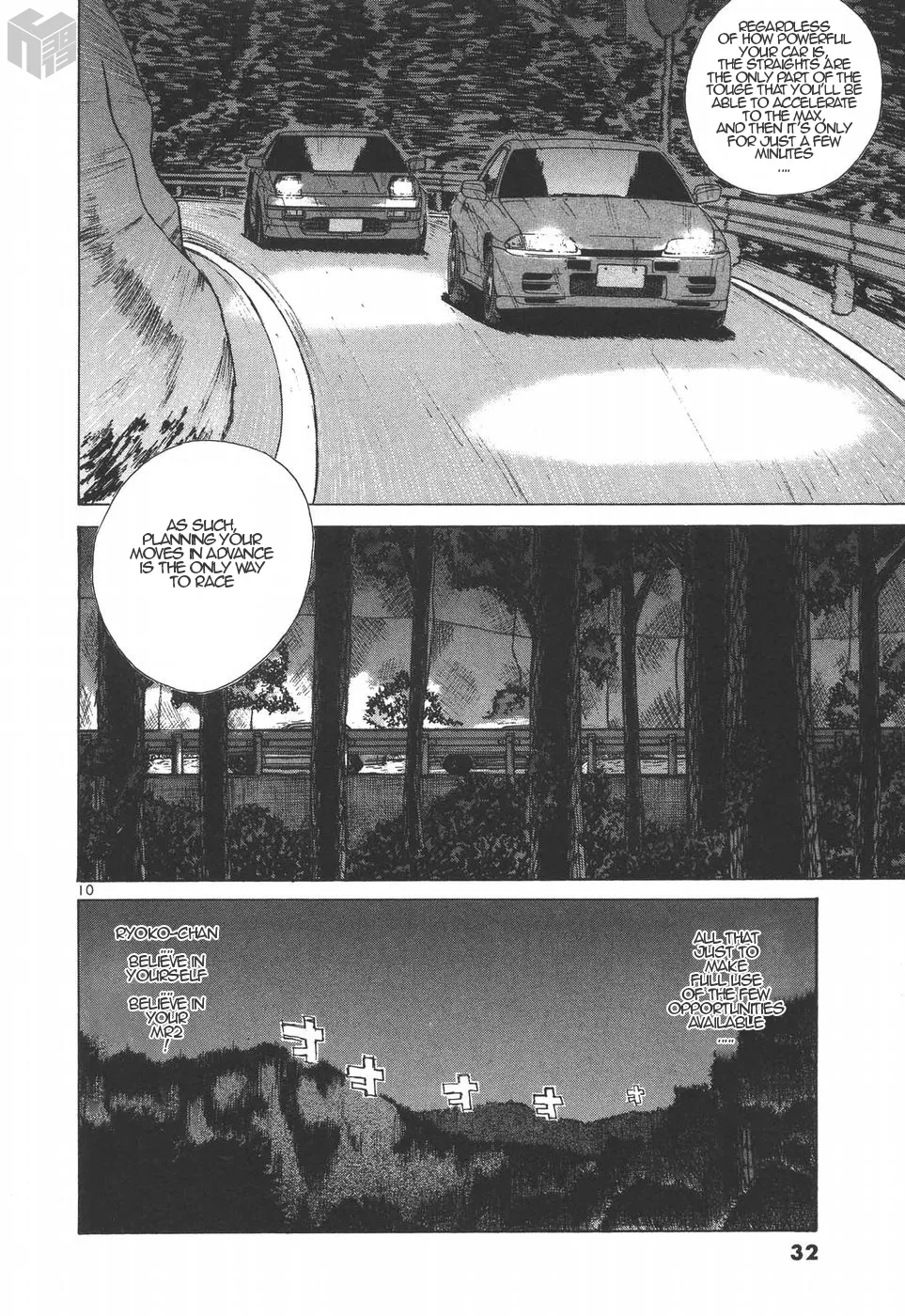Over Rev! Zinmanga X Chapter 184 Page 10