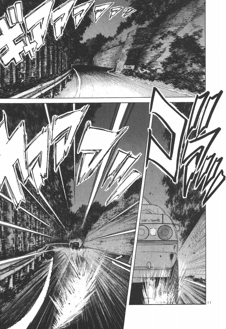 Over Rev! Zinmanga X Chapter 184 Page 11