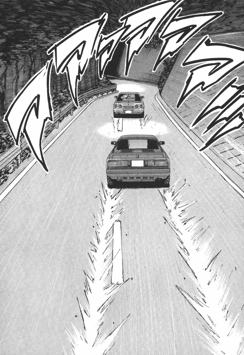 Over Rev! Zinmanga X Chapter 184 Page 12