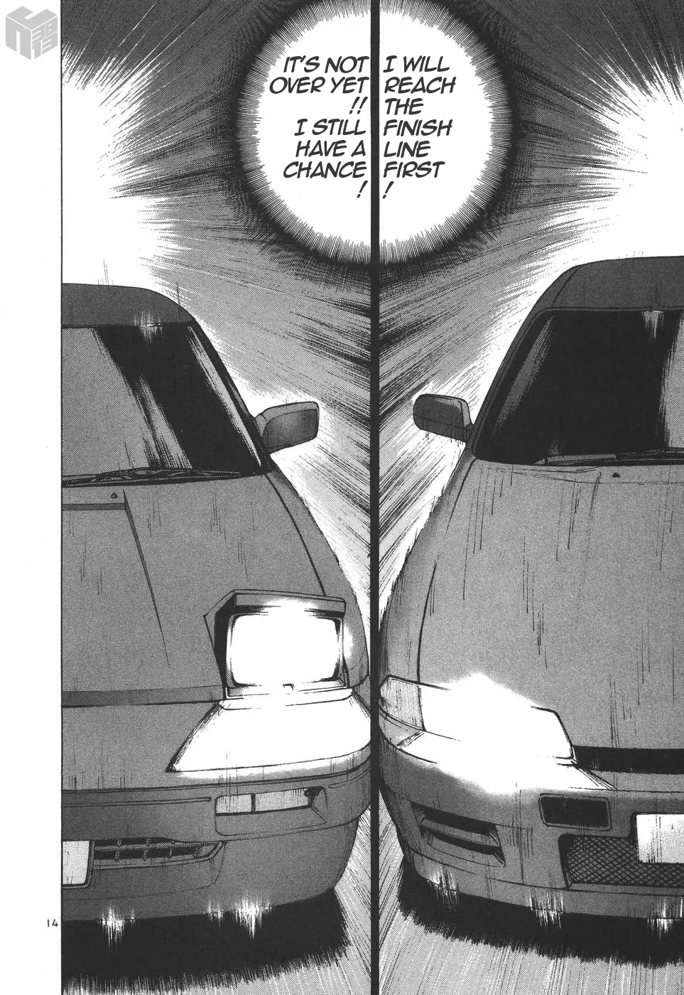 Over Rev! Zinmanga X Chapter 184 Page 14