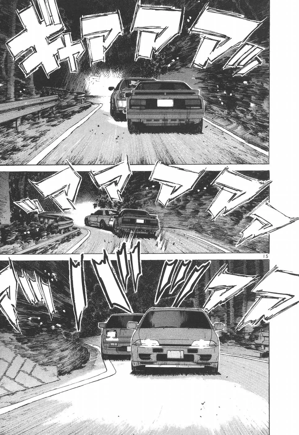 Over Rev! Zinmanga X Chapter 184 Page 15