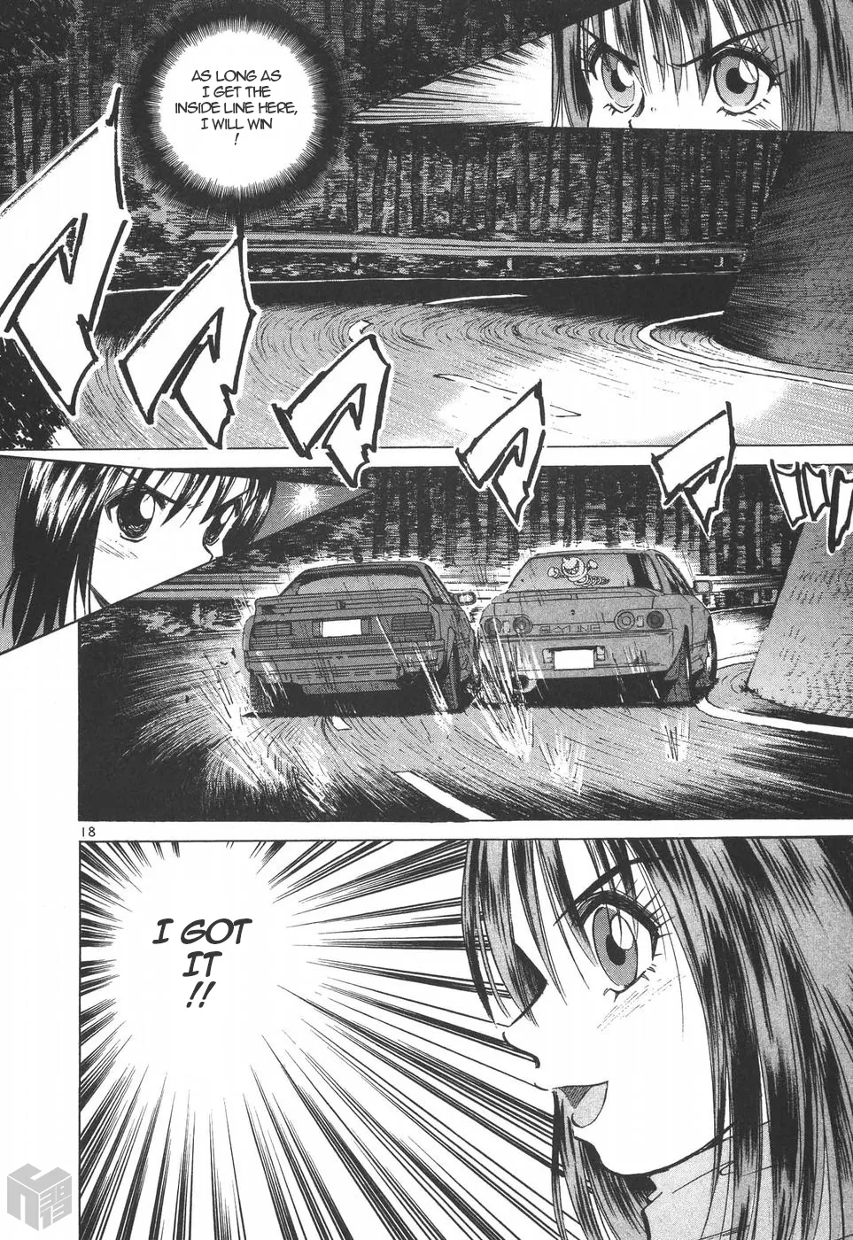 Over Rev! Zinmanga X Chapter 184 Page 17