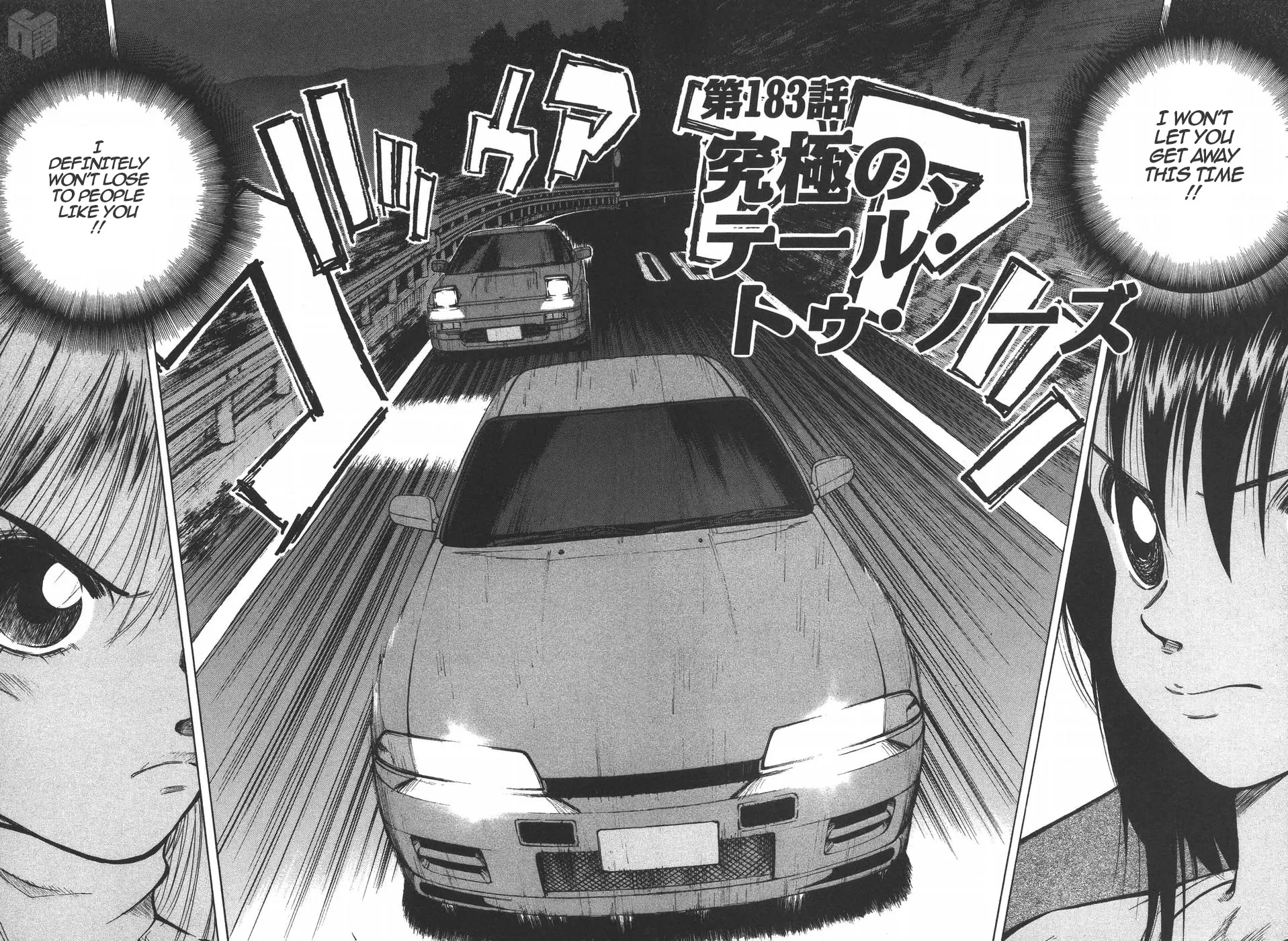 Over Rev! Zinmanga X Chapter 183 Page 2
