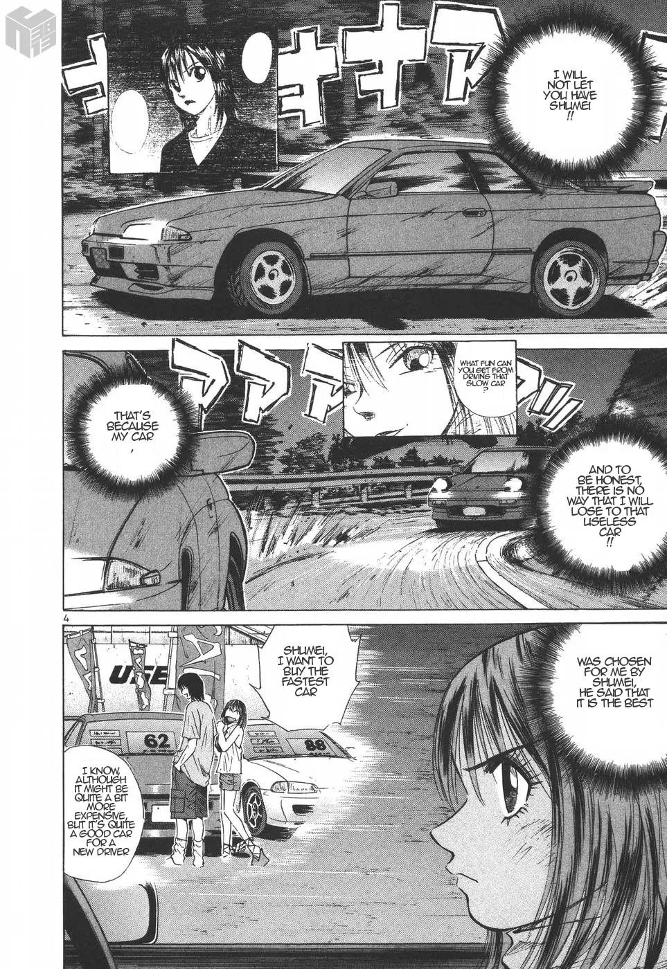 Over Rev! Zinmanga X Chapter 183 Page 3