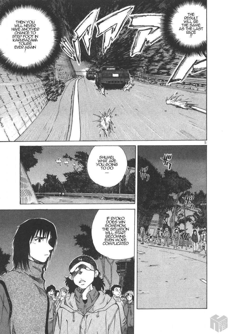 Over Rev! Zinmanga X Chapter 183 Page 4