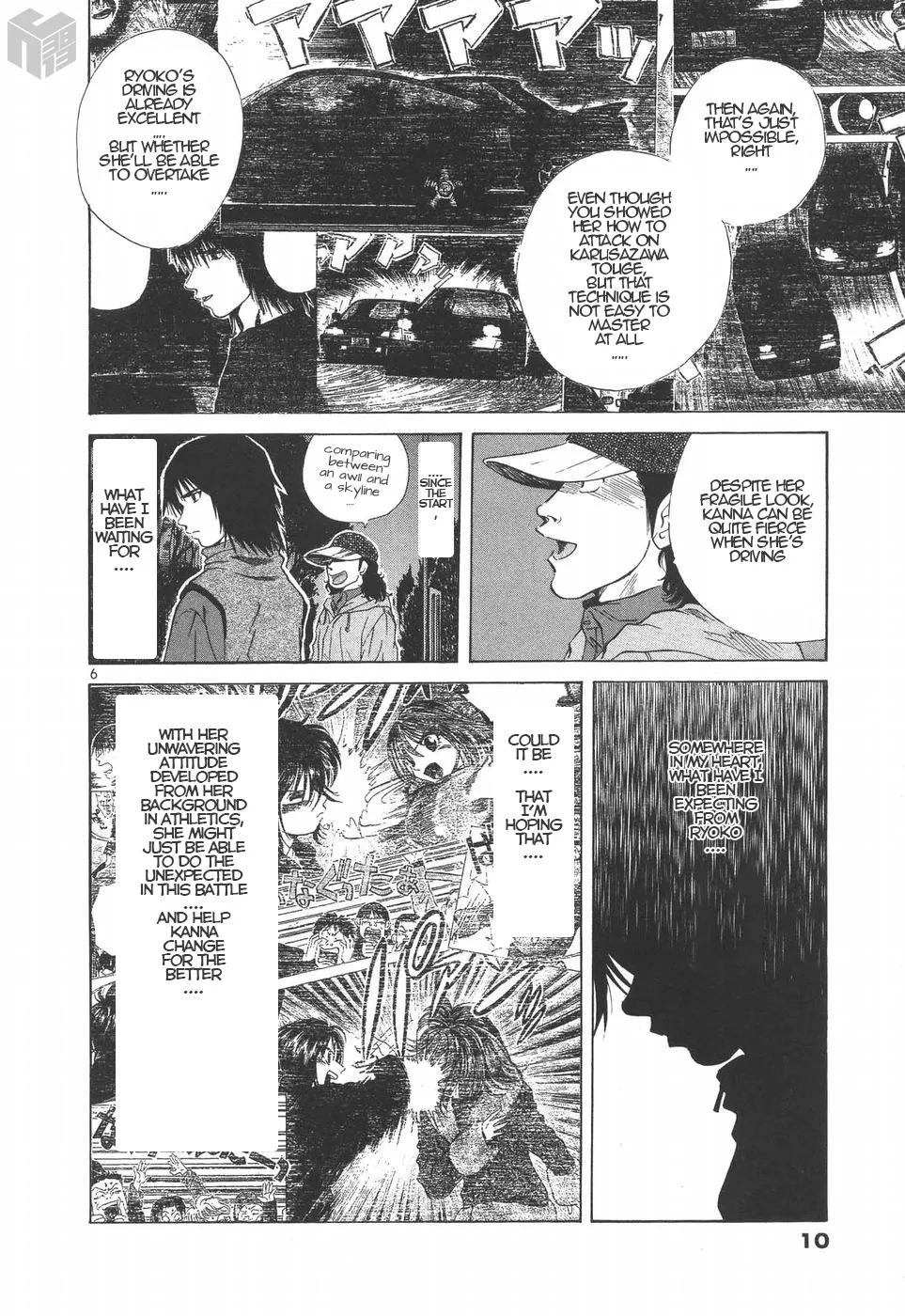Over Rev! Zinmanga X Chapter 183 Page 5